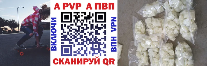 где купить наркоту  Красноуфимск  Альфа ПВП СК КРИС 