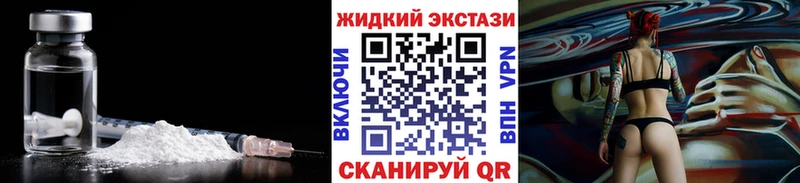 БУТИРАТ BDO 33%  Красноуфимск 