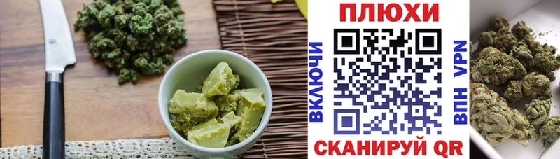 закладки  Красноуфимск  Еда ТГК конопля 