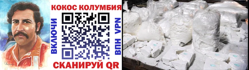 цены   Красноуфимск  Кокаин 97% 