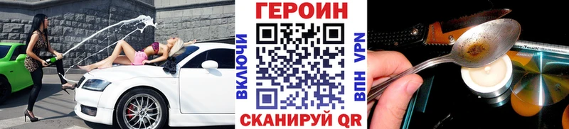 Героин афганец  хочу наркоту  Красноуфимск 