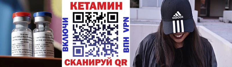 OMG сайт Красноуфимск КЕТАМИН ketamine