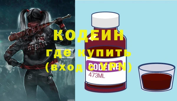 экстази Абдулино