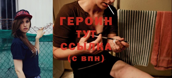 таблы Абаза