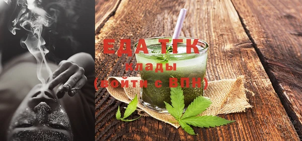 таблы Абаза