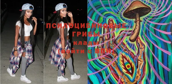 экстази Абдулино