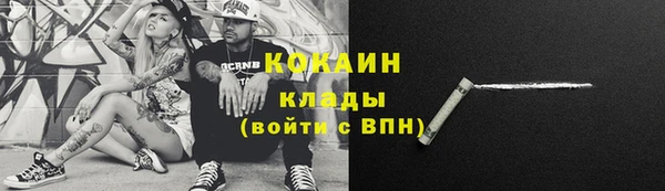 таблы Абаза