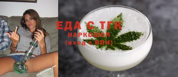 таблы Абаза