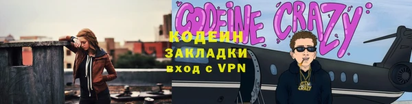 таблы Абаза