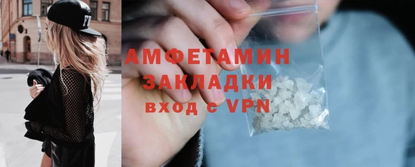 таблы Абаза