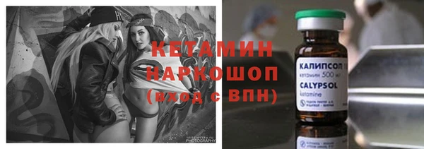 экстази Абдулино