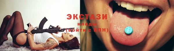тгк Абинск
