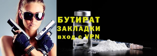 экстази Абдулино