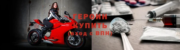 экстази Абдулино