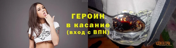 экстази Абдулино