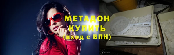 экстази Абдулино
