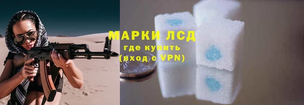 тгк Абинск