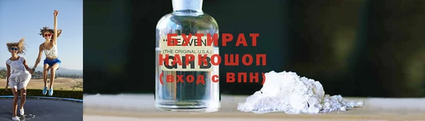 таблы Абаза