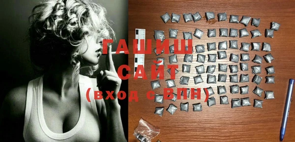 тгк Абинск