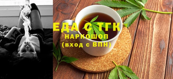 тгк Абинск