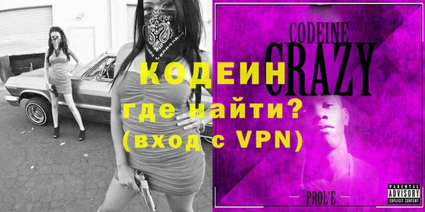 таблы Абаза