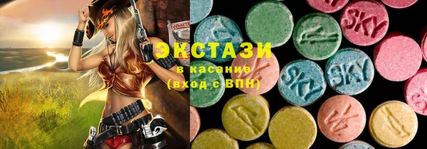 экстази Абдулино