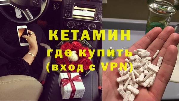 экстази Абдулино