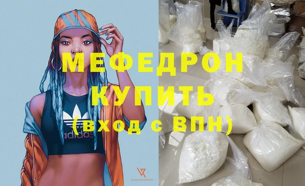 кокс Осинники