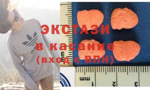 таблы Абаза