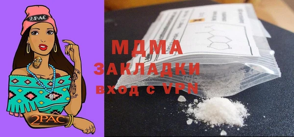 экстази Абдулино