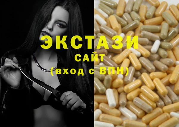 таблы Абаза