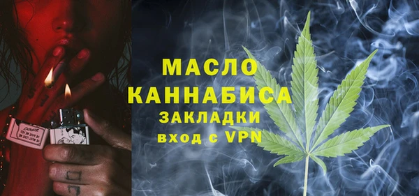 таблы Абаза
