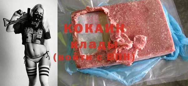 экстази Абдулино