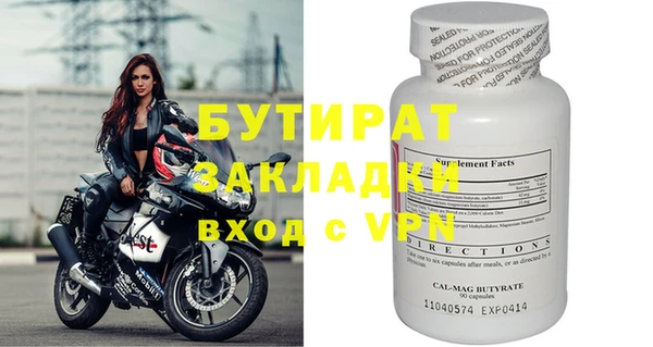 таблы Абаза
