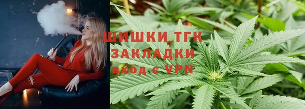 экстази Абдулино