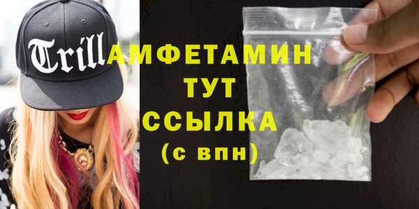 марки lsd Осташков