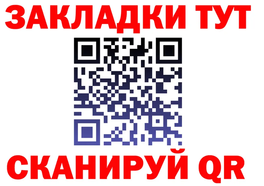 Наркошоп  клад Красноуфимск