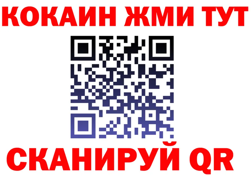 КЕТАМИН VHQ сайт shop гидра Красноуфимск