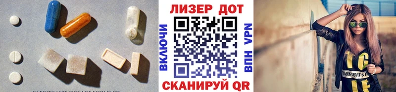 ЛСД экстази кислота  Красноуфимск 