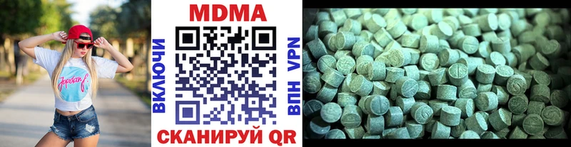 мега вход  Красноуфимск  МДМА Molly 