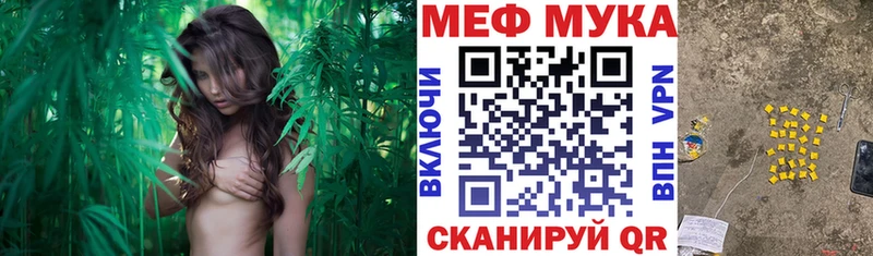 Мефедрон кристаллы  Красноуфимск 