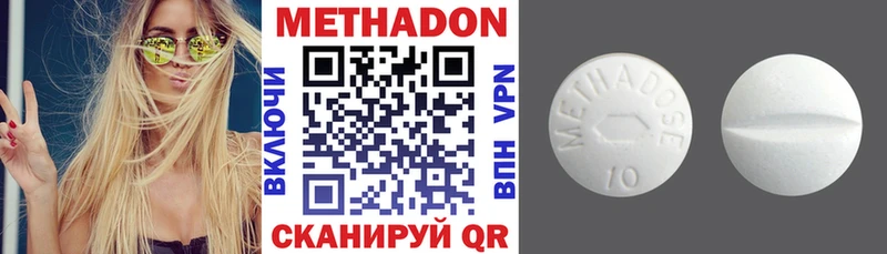 мориарти официальный сайт  Красноуфимск  Метадон methadone 