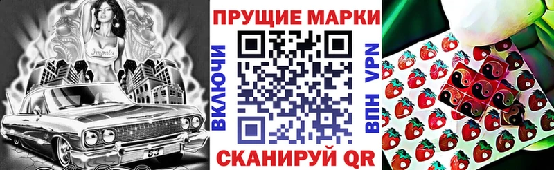 Наркотические марки 1500мкг  как найти закладки  Красноуфимск 