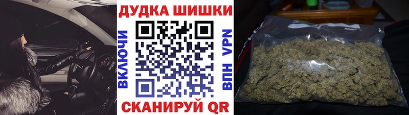 что такое   Красноуфимск  Шишки марихуана ГИДРОПОН 
